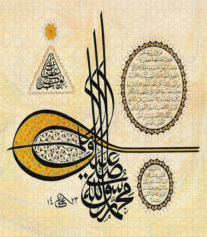 20756 PUZZLE 1000 Hilye i şerif