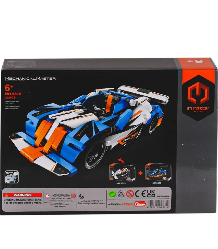 5816 IMM Mekanik Master Yarış Aracı 202 Parça