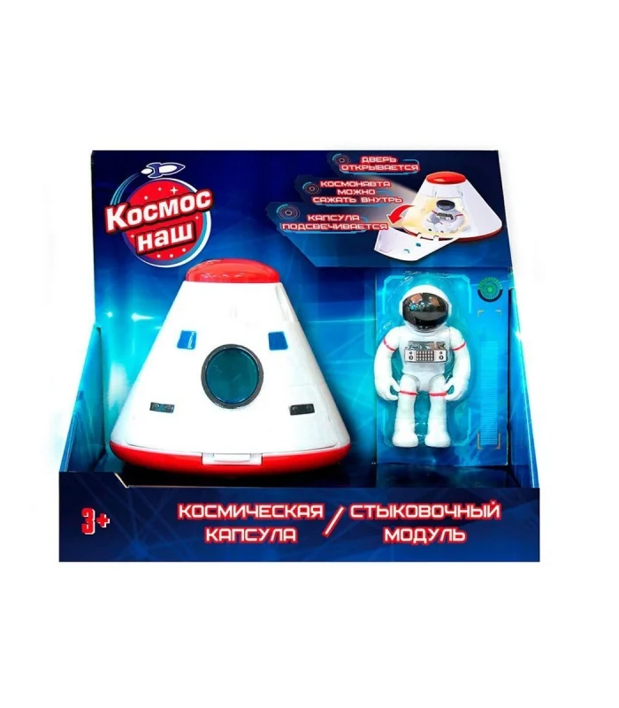 63110 Astro Venture Sesli Ve Işıklı Uzay Kapsülü İniş Modülü