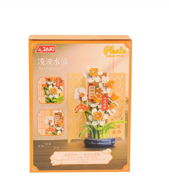 DK002 JAKİ PAPATYA MODELİ 267 PARÇA BLOCK OYUNCAK