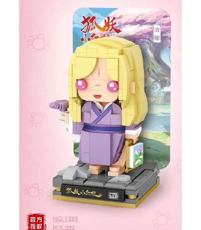 LZ-1323 PARÇA BLOCK OYUNCAK