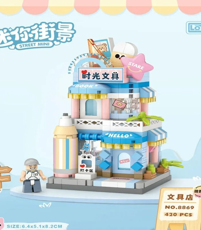 LZ-8869 KIRTASİYE DÜKKANI 370 PARÇA BLOCK OYUNCAK