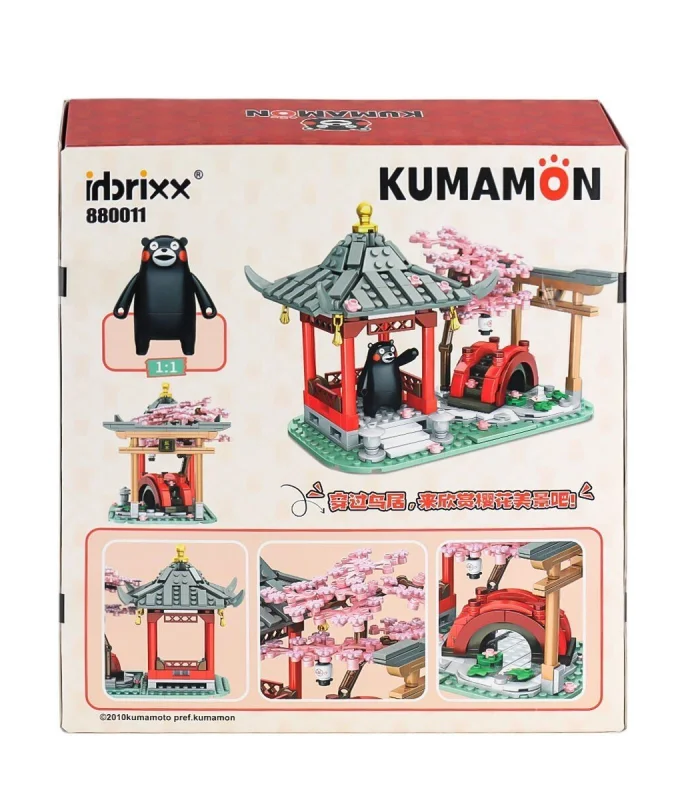 P880011 PANLOS Brick - Kumamon, Kiraz Çiçeği Parkında 537 Parça Yapım Seti
