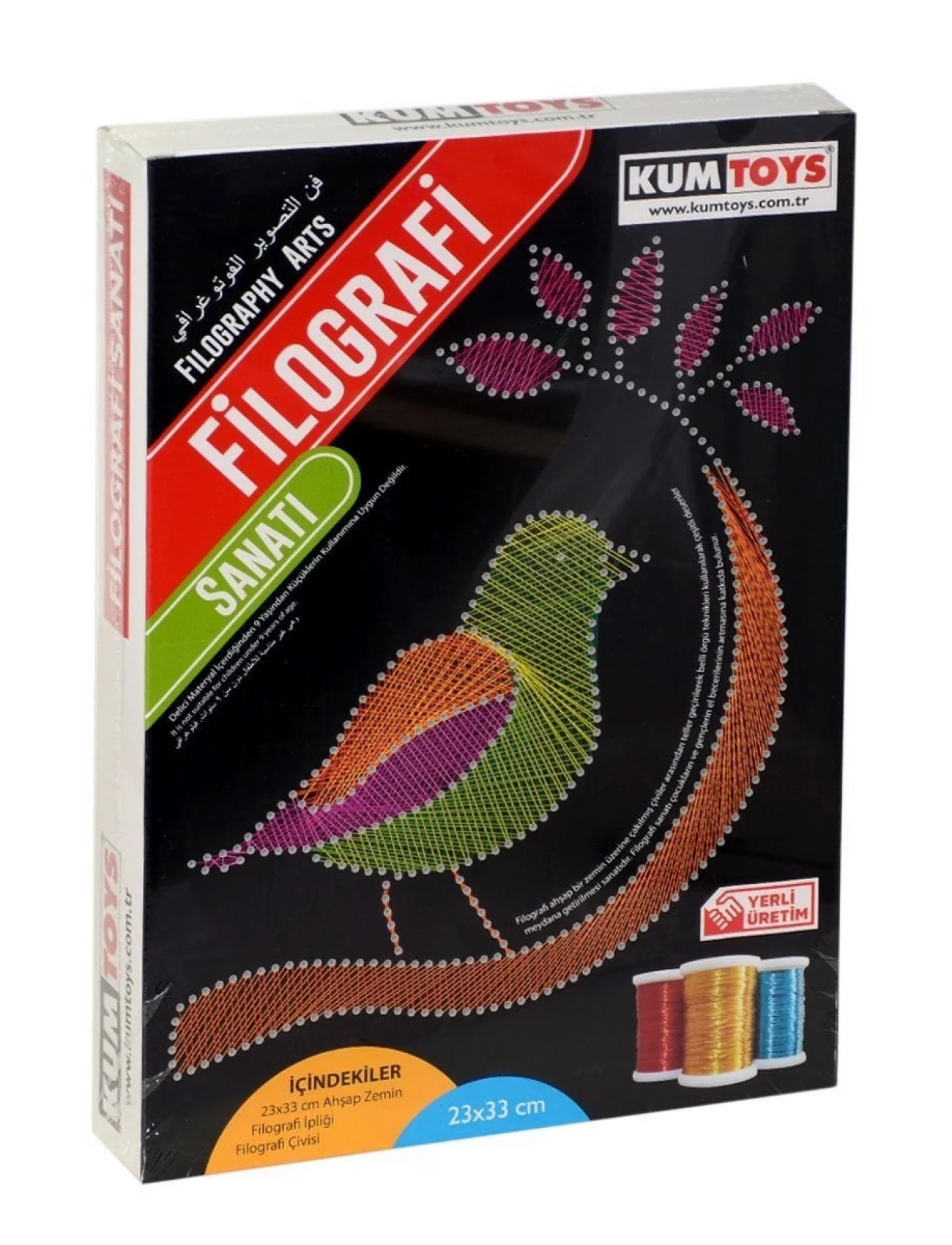 5216 KumToys, Filografi Sanatı