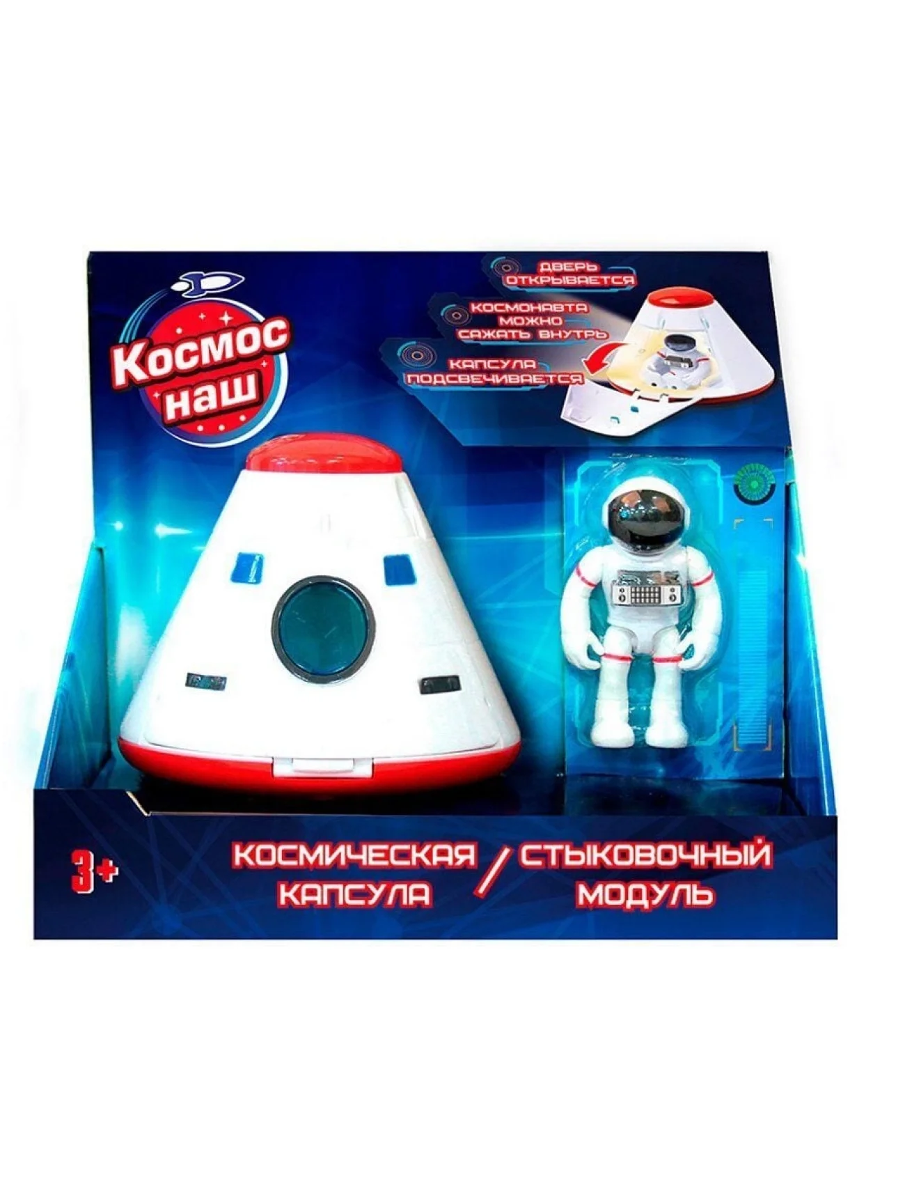 63110 Astro Venture Sesli Ve Işıklı Uzay Kapsülü İniş Modülü