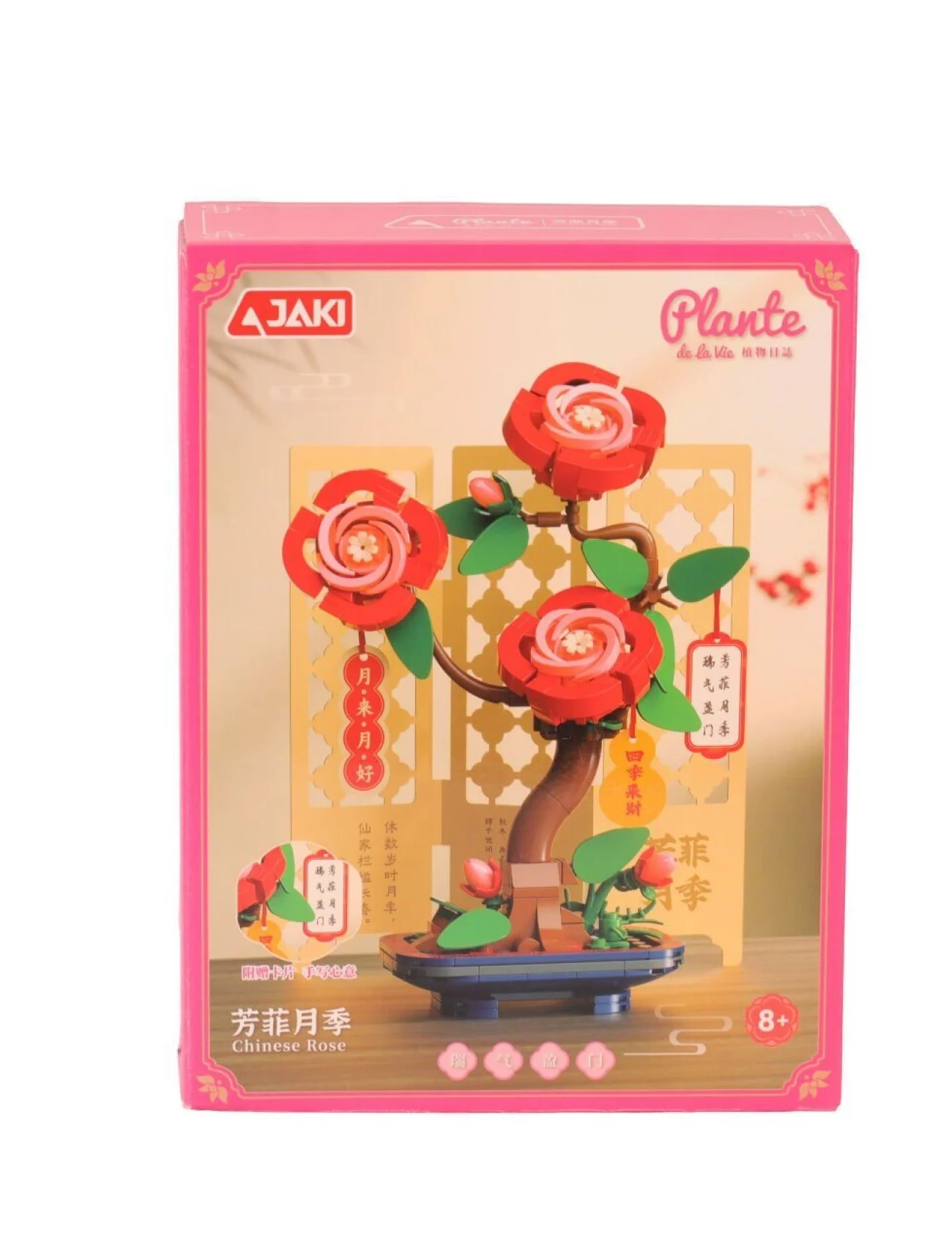 DK001 JAKİ GÜL MODELİ 262 PARÇA BLOCK OYUNCAK