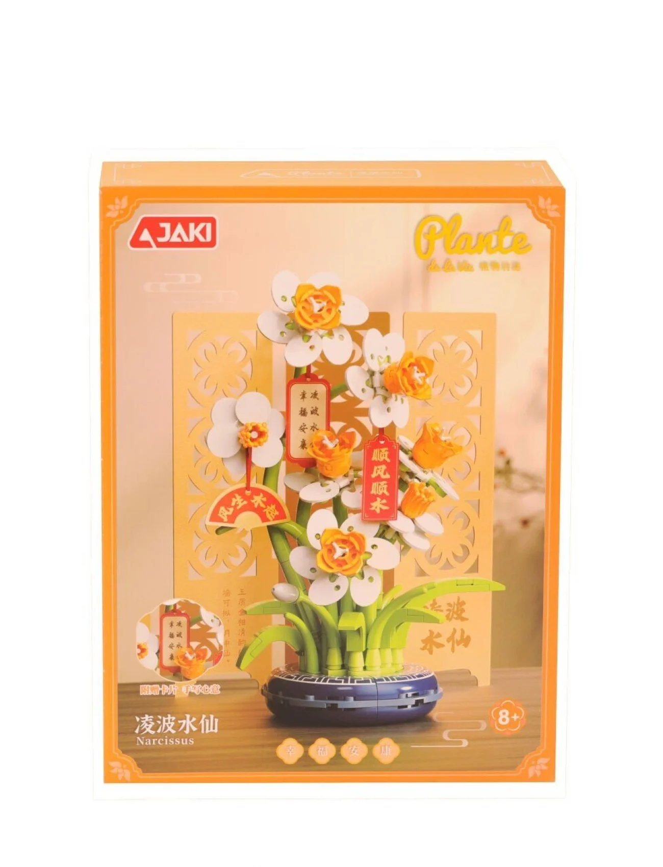 DK002 JAKİ PAPATYA MODELİ 267 PARÇA BLOCK OYUNCAK