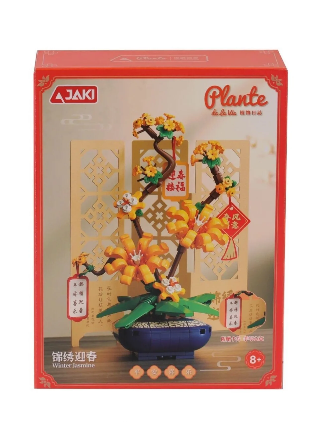 DK003 JAKİ KIŞ YASEMİNİ 236 PARÇA BLOCK OYUNCAK