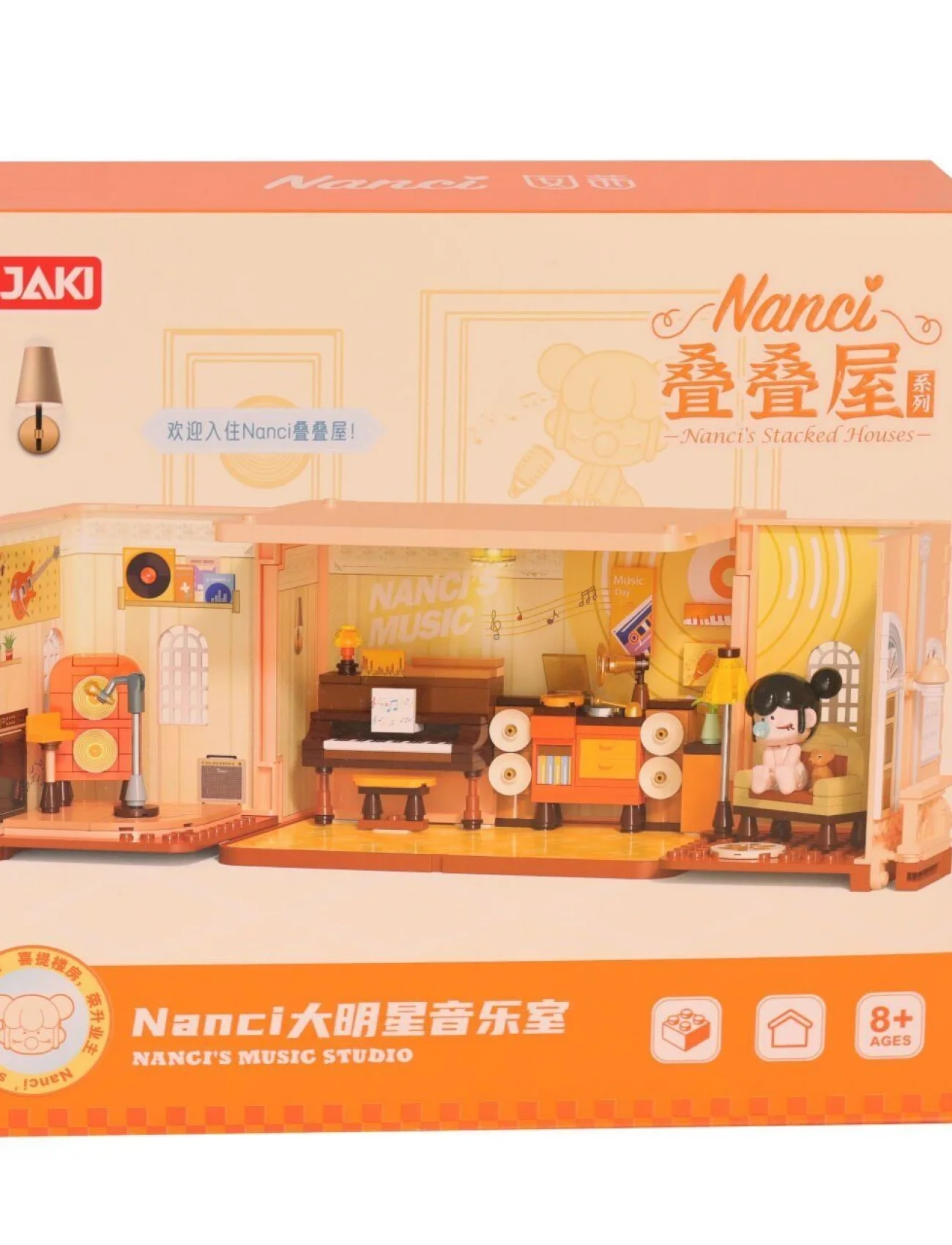 HK133 JAKİ BÜYÜK YILDIZ MÜZİK ODASI 256 PARÇA BLOCK OYUNCAK