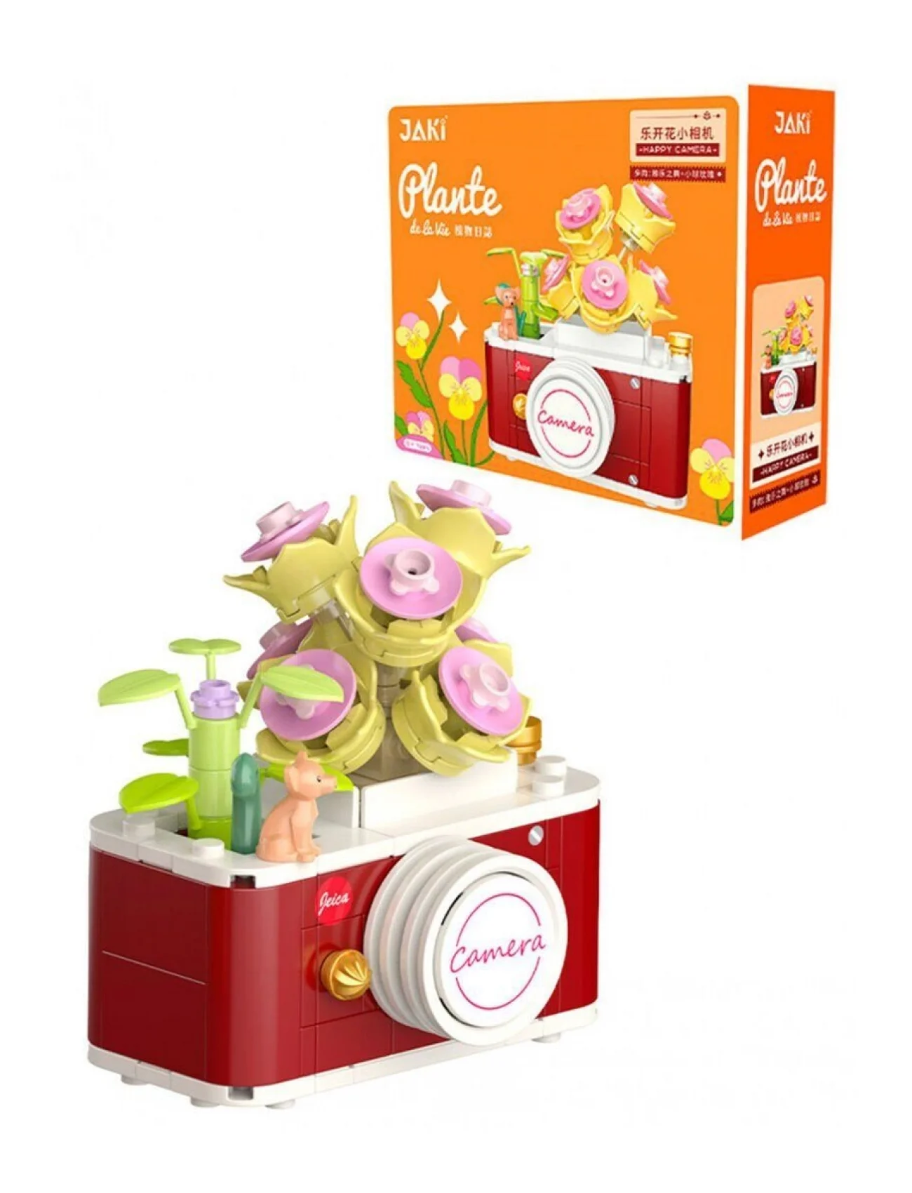 JK2715 JAKİ BİTKİ GÜNLÜĞÜ KÜÇÜK KAMERA 160 PARÇA BLOCK OYUNCAK