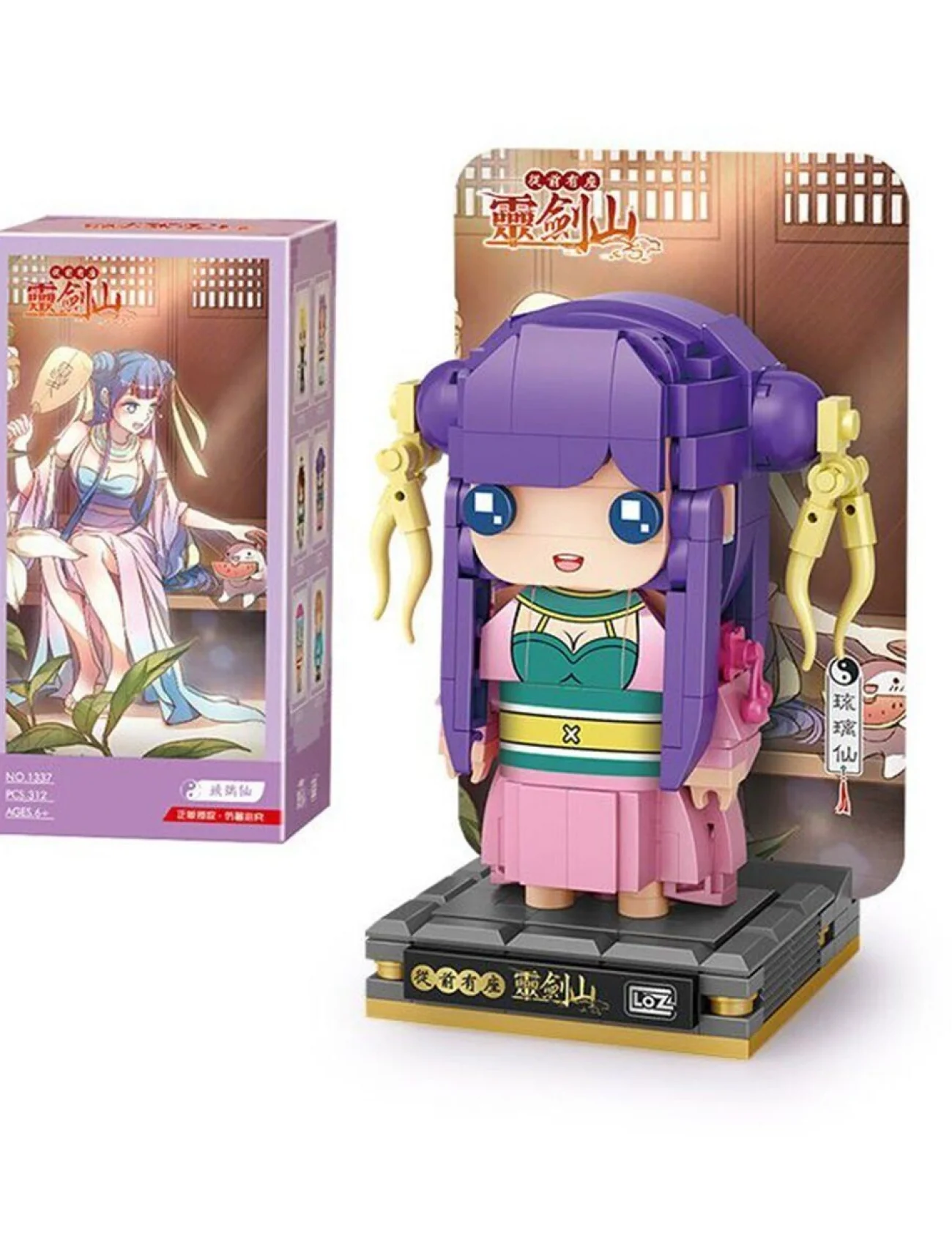 LZ-1337 ANİME FİGÜR 312 PARÇA BLOCK OYUNCAK