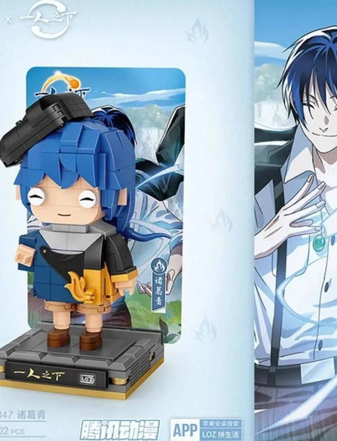 LZ-1347 ANİME FİGÜR 302 PARÇA BLOCK OYUNCAK