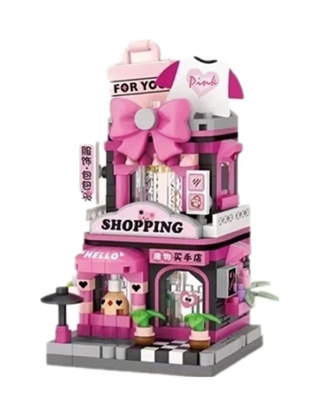 LZ-8870 ALIŞVERİŞ DÜKKANI 410 PARÇA BLOCK OYUNCAK