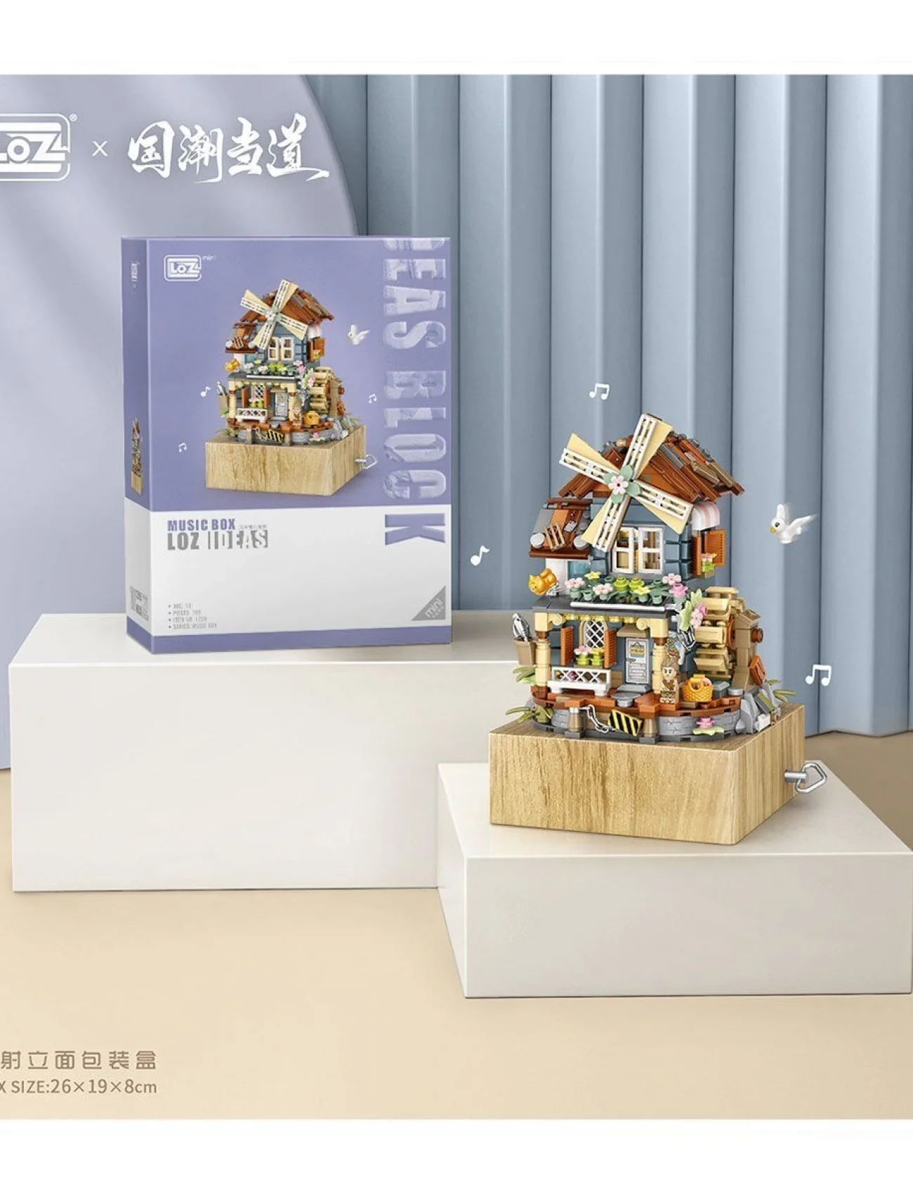 LZ1239 LOZ Blok Seti 799 Parça -Vagonlife