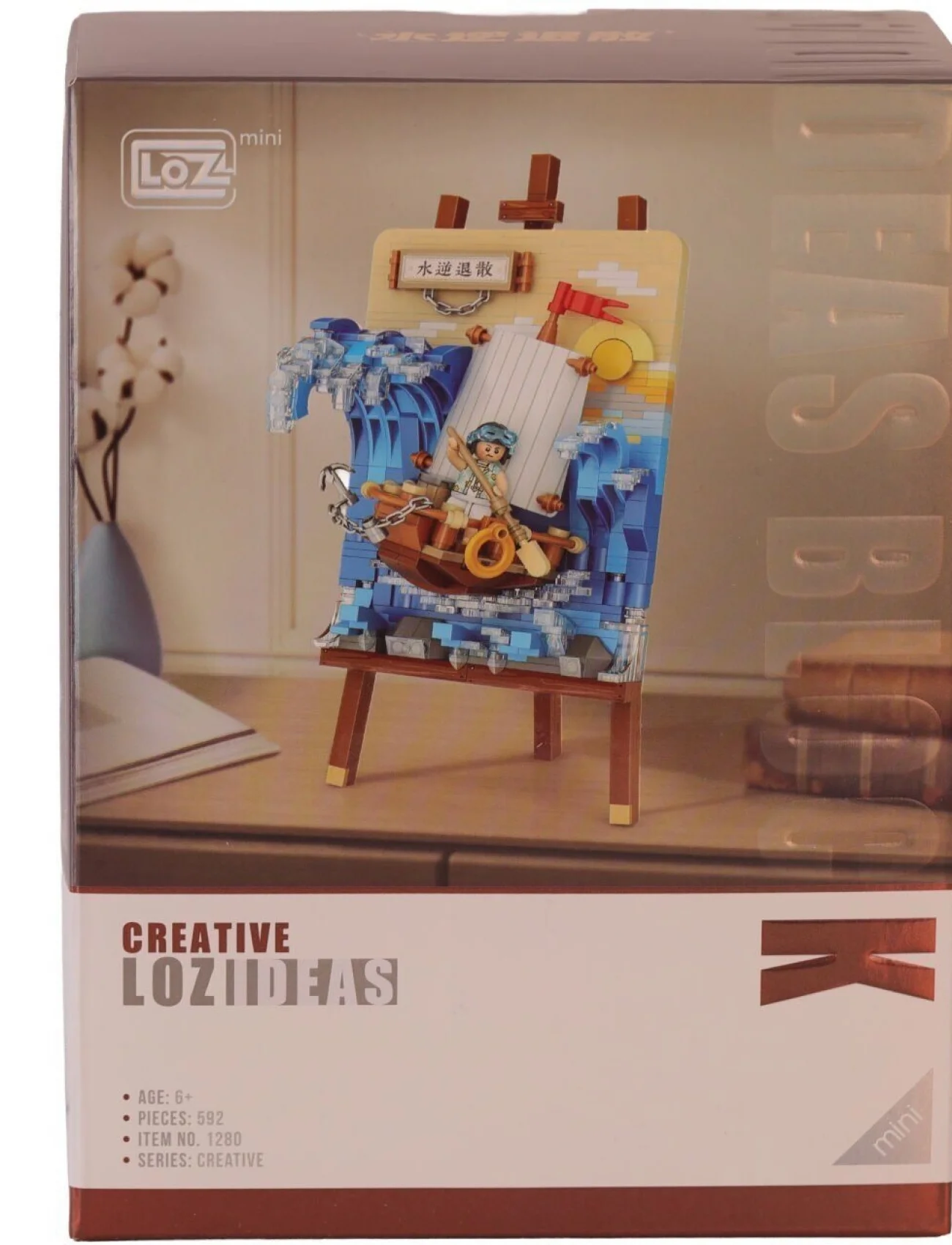 LZ1280 LOZ  YELKENLİ GEMİ AHŞAP BOYAMA   BLOCK OYUNCAK 592 PARÇA