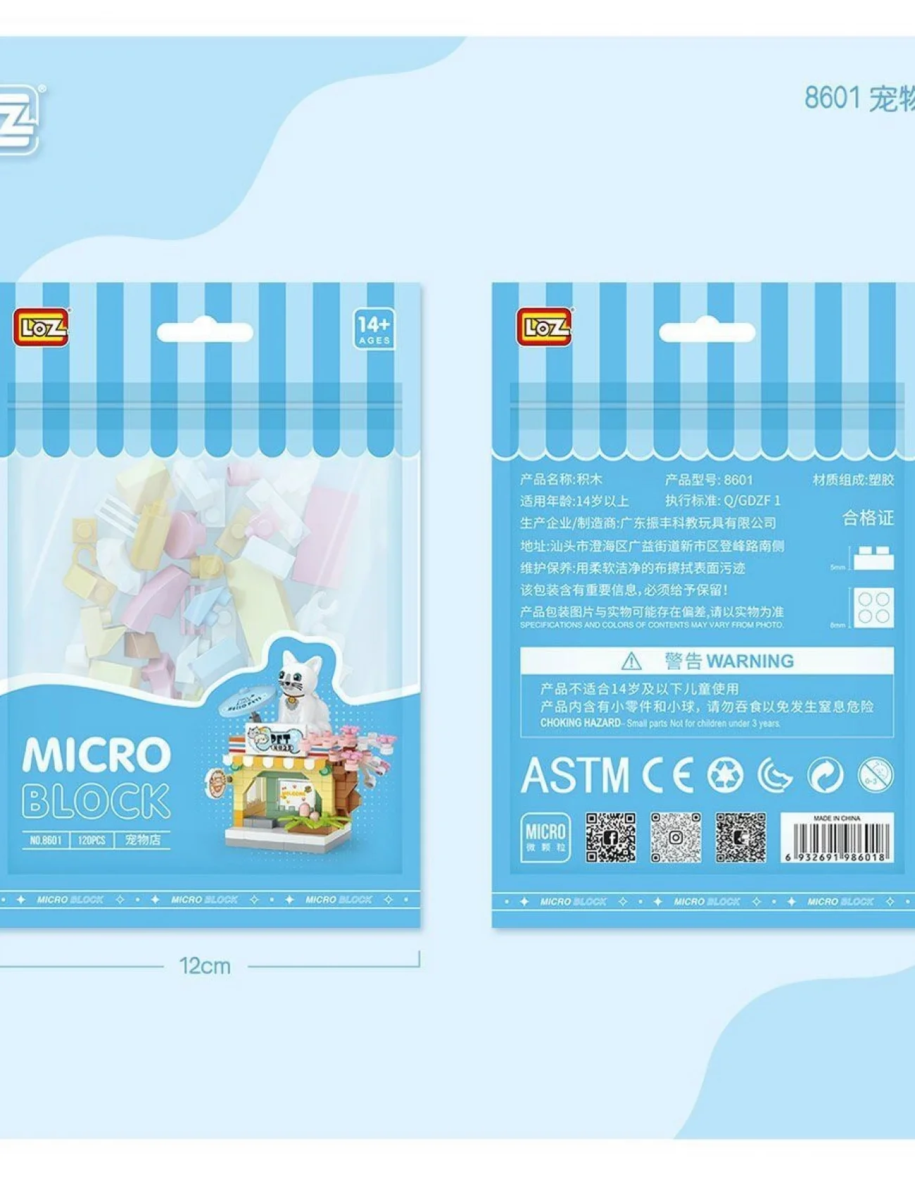 LZ8601 LOZ Blok Oyuncak Mini Poşet -Vagonlife