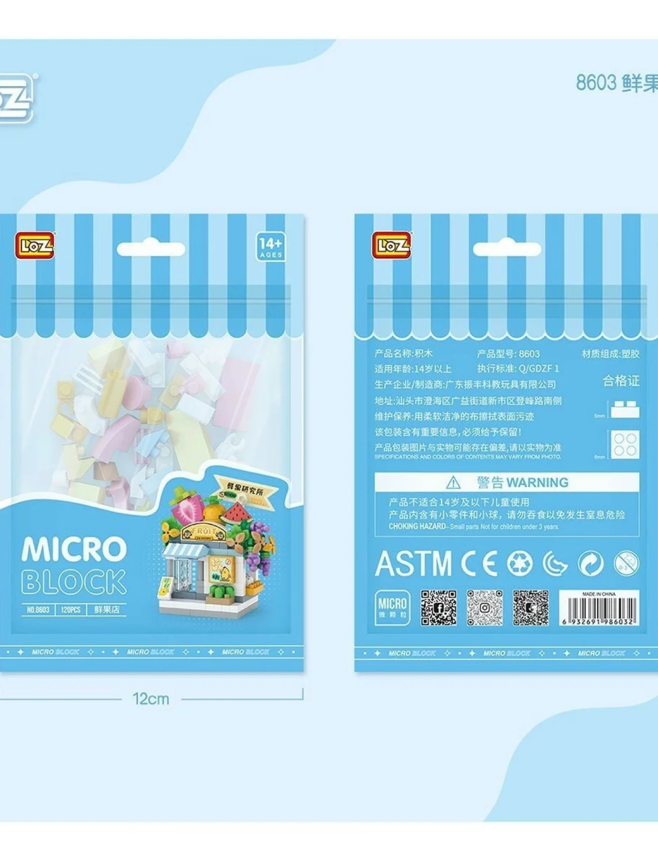 LZ8603 LOZ Blok Oyuncak Mini Poşet -Vagonlife