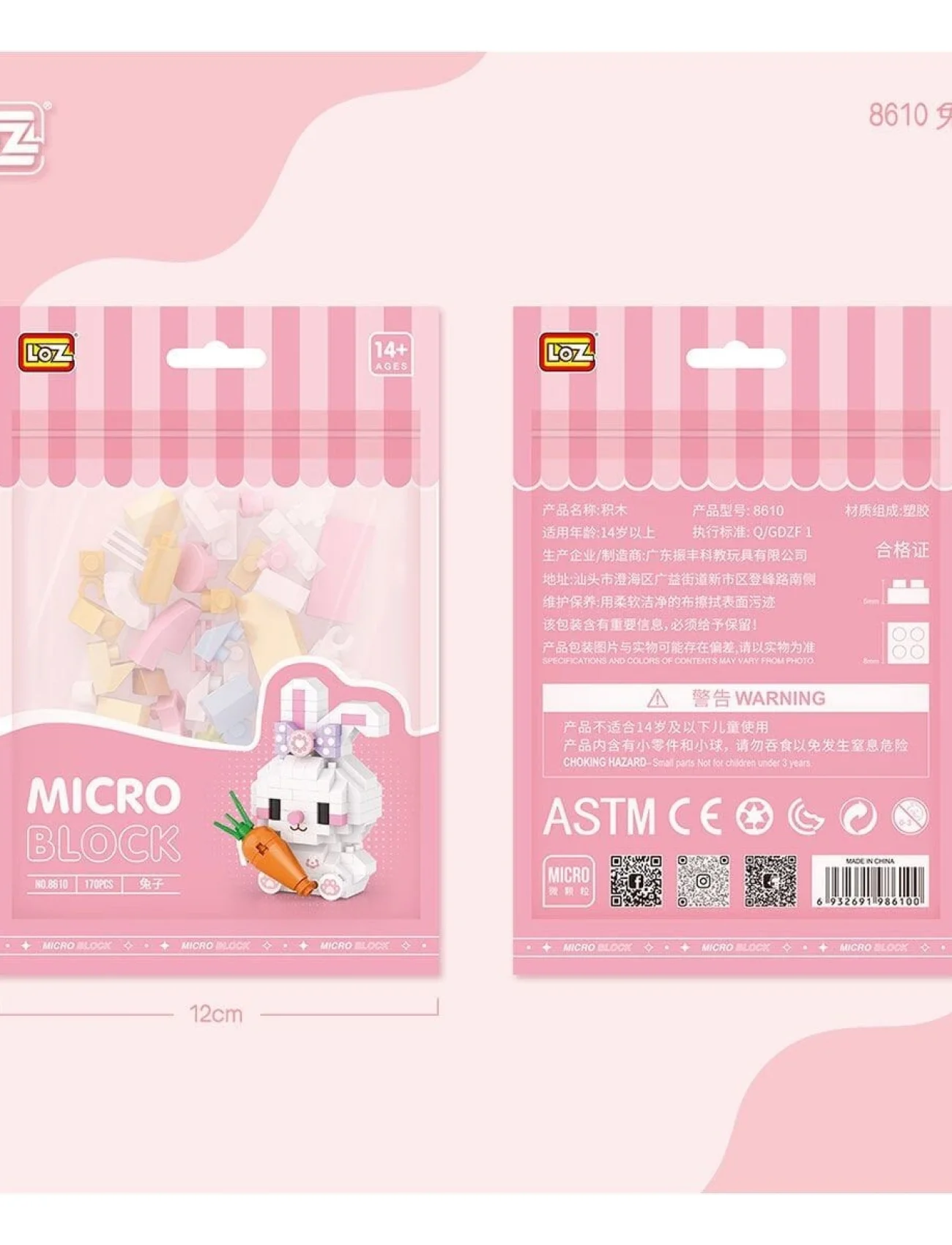 LZ8610 LOZ Blok Oyuncak Mini Poşet -Vagonlife