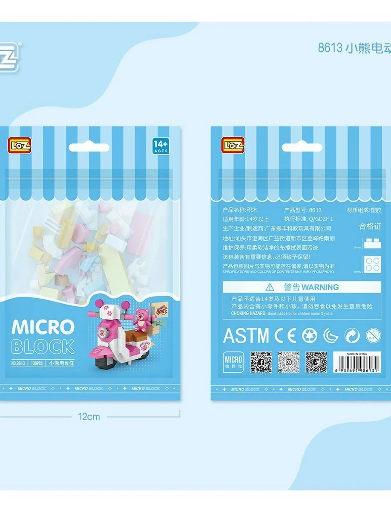 LZ8613 LOZ Blok Oyuncak Mini Poşet -Vagonlife