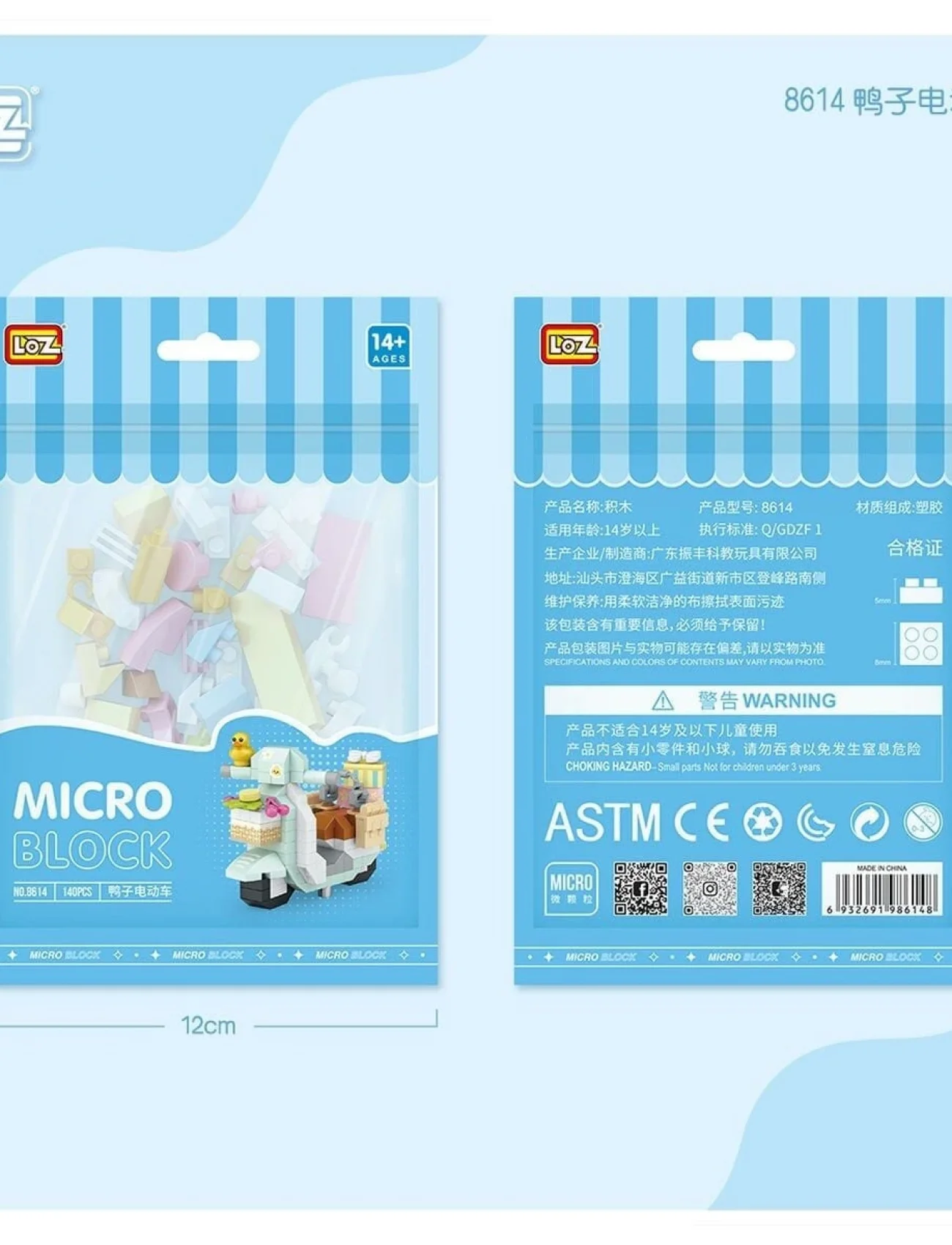 LZ8614 LOZ Sevimli Motor Blok Seti Mini Poşet