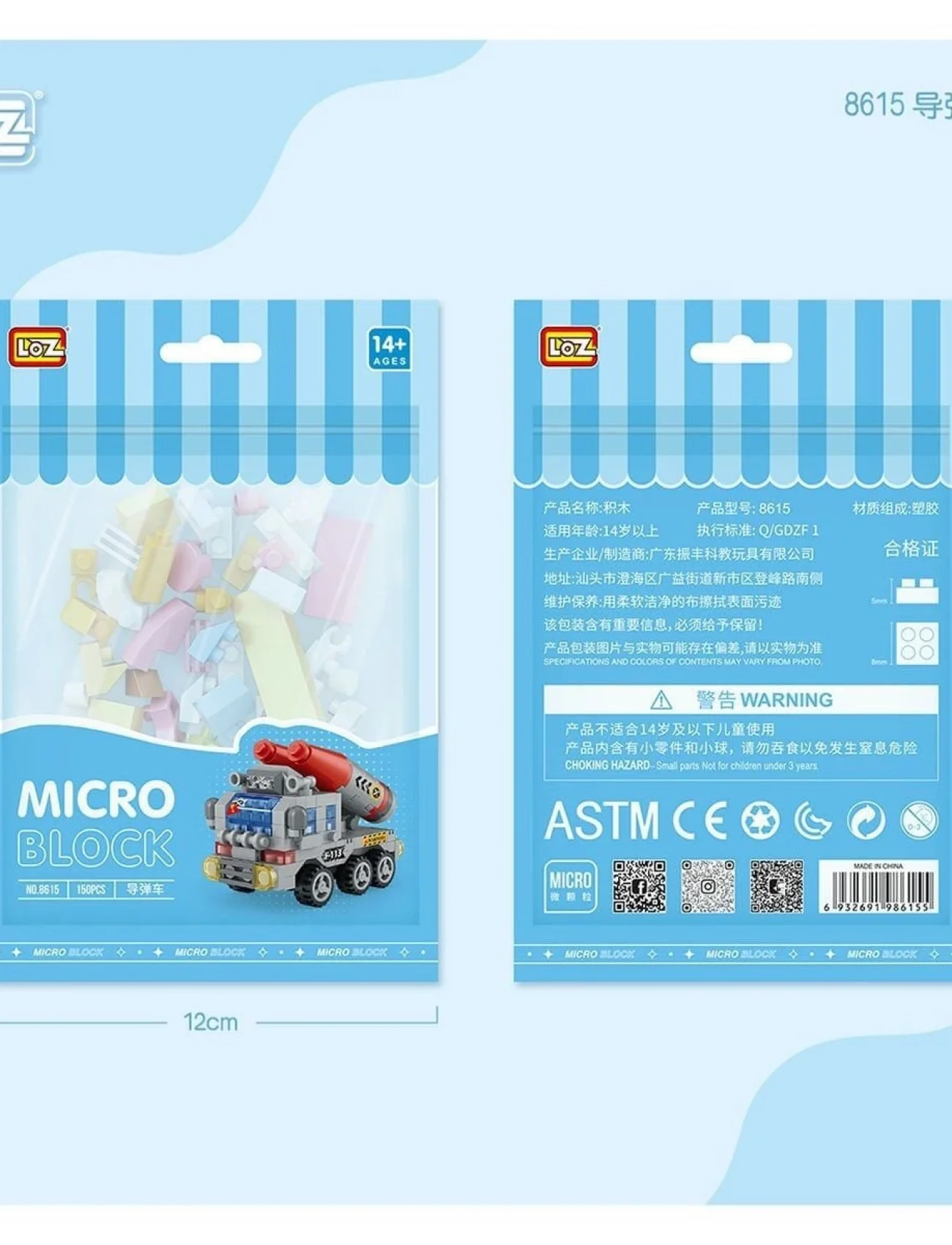 LZ8615 LOZ Araba Blok Seti Mini Poşet 150 Parça -Vagon life