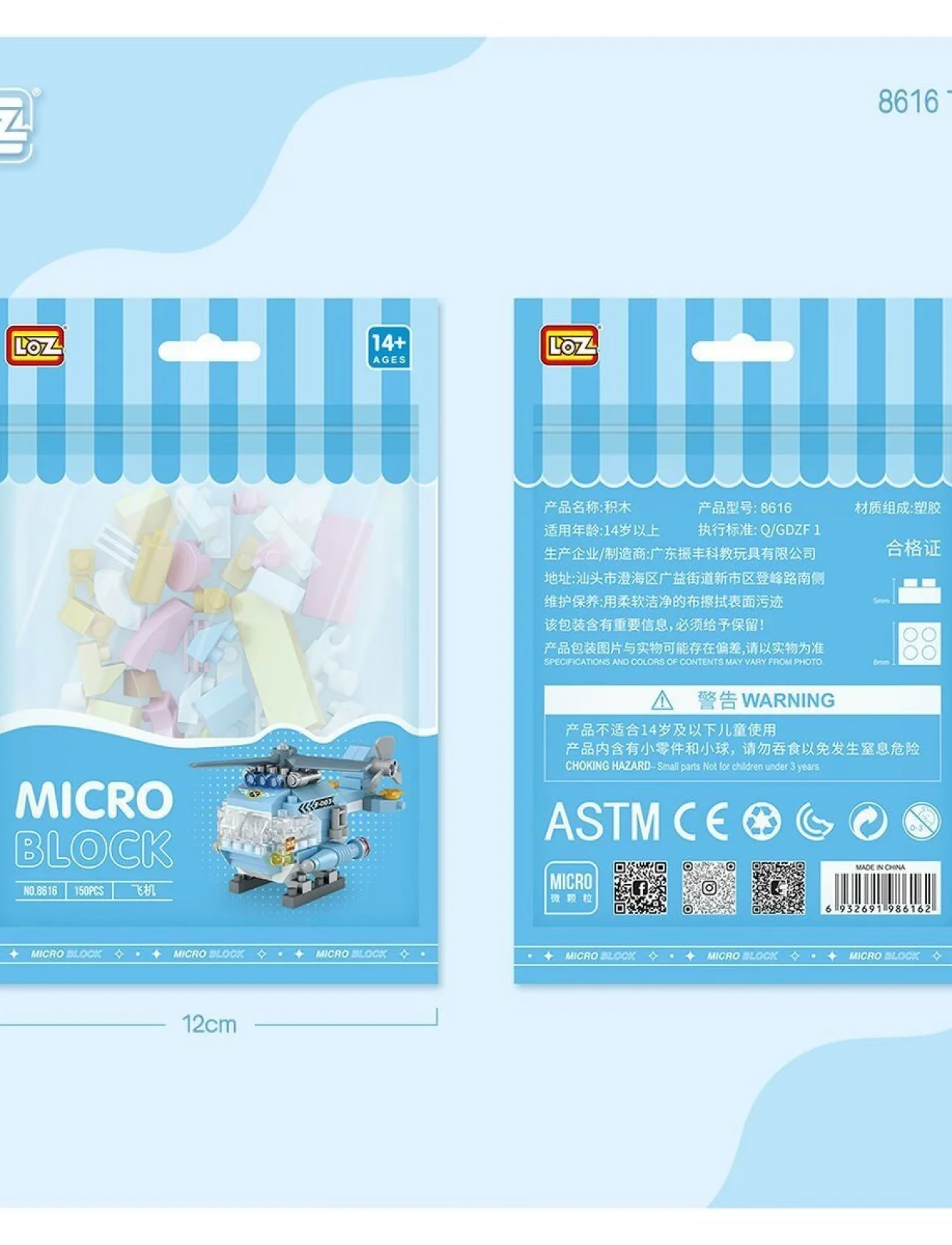 LZ8616 LOZ Helikopter Blok Seti Mini Poşet -Vagon life