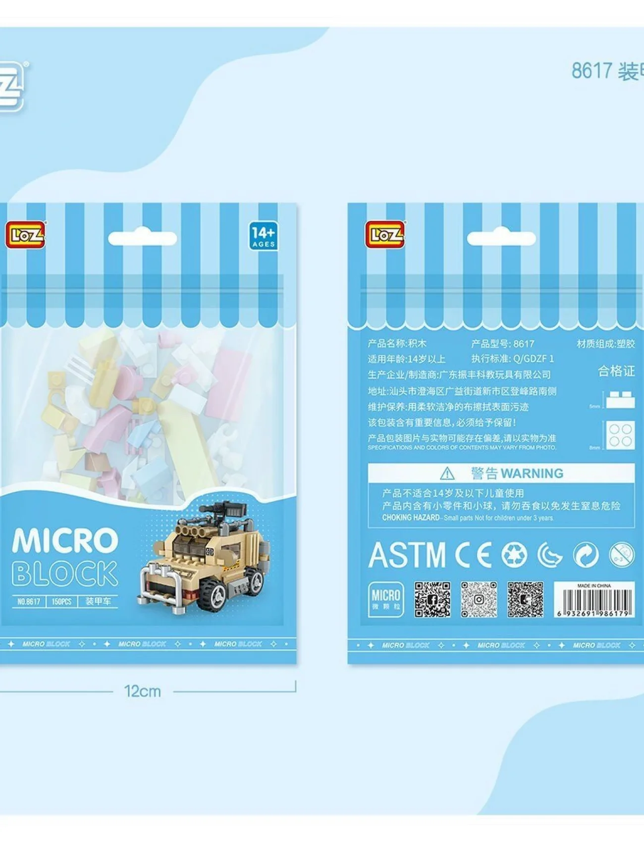 LZ8617 LOZ Tank Blok Seti Mini Poşet- Vagon life