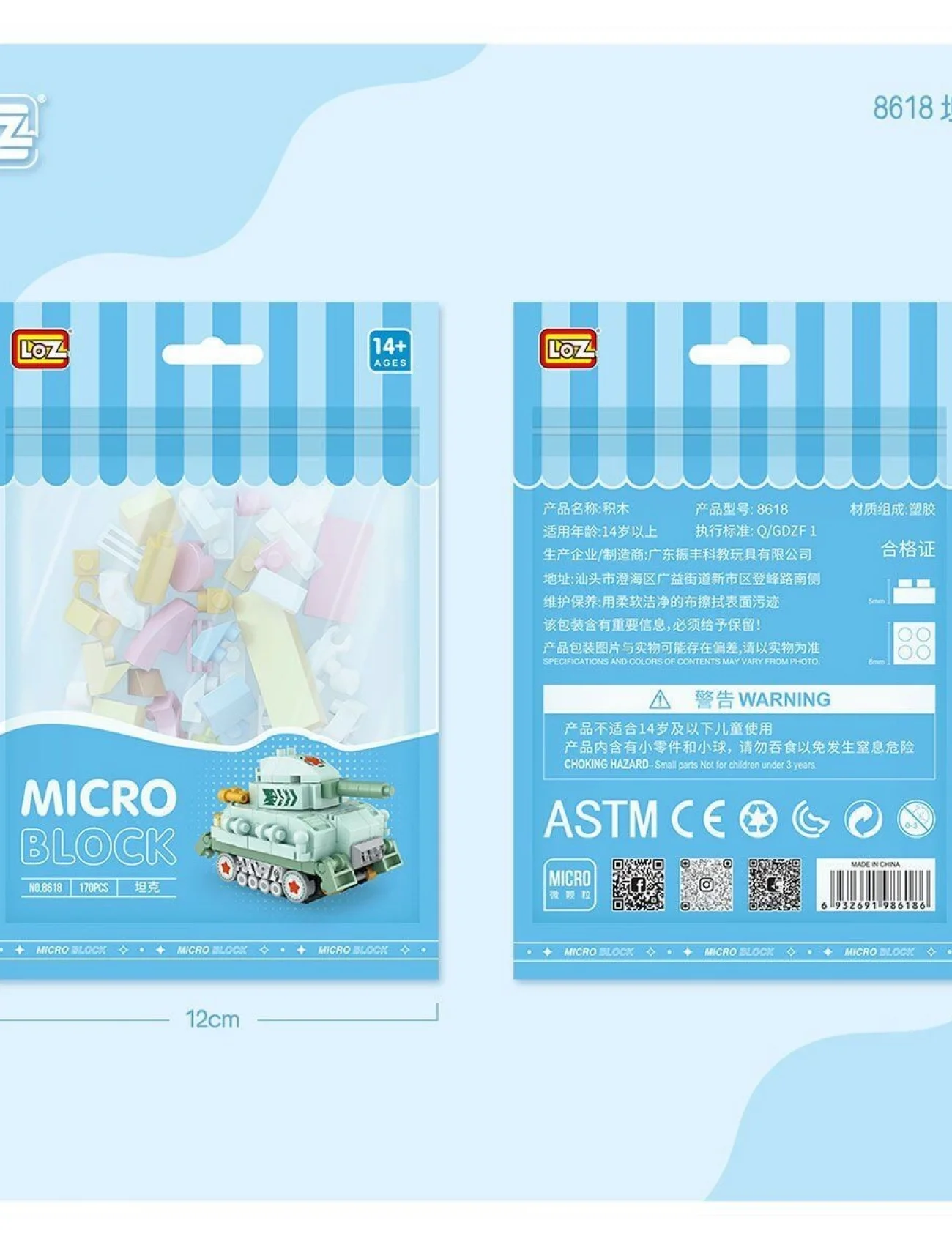 LZ8618 LOZ Blok Oyuncak Mini Poşet -Vagonlife