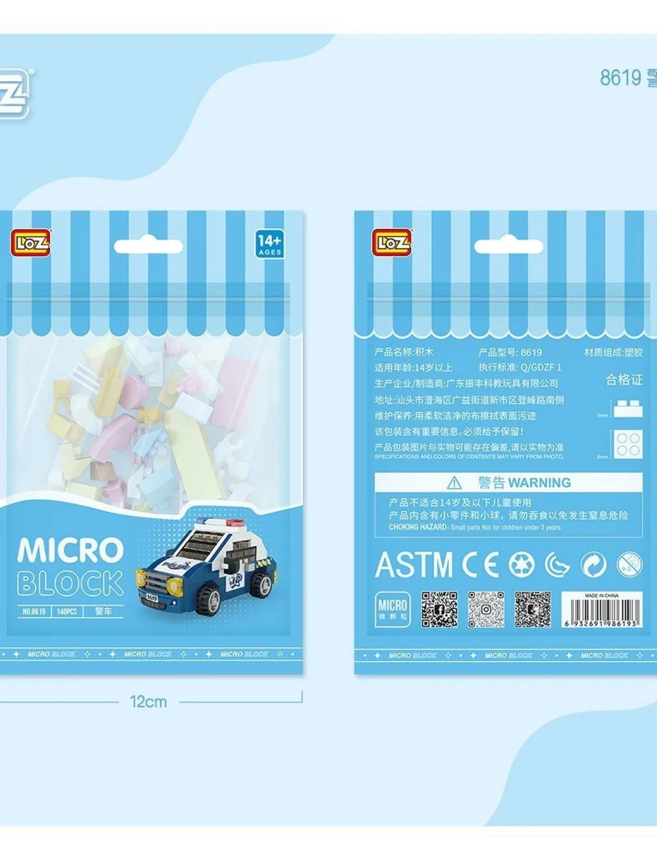 LZ8619 LOZ Blok Oyuncak Mini Poşet -Vagonlife