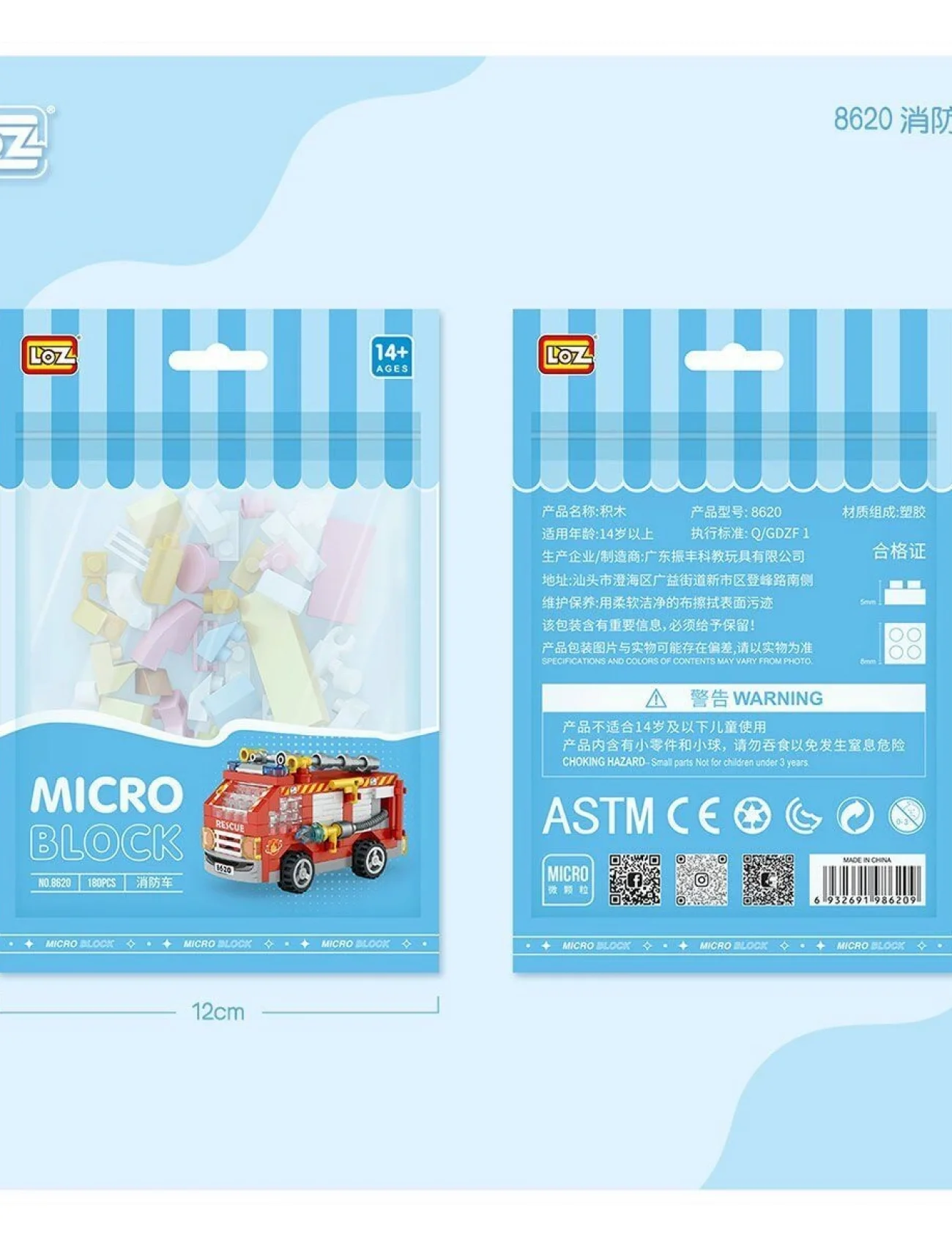 LZ8620 LOZ Blok Oyuncak Mini Poşet -Vagonlife