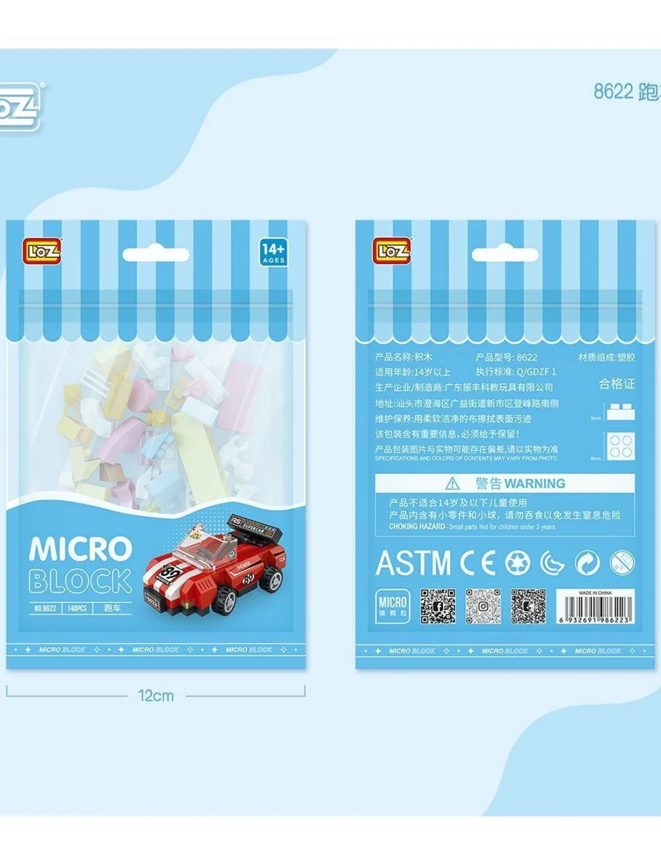 LZ8622 LOZ Blok Oyuncak Mini Poşet -Vagonlife