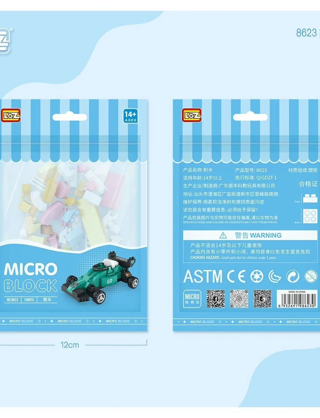 LZ8623 LOZ Araba Blok Seti Mini Poşet -Vagon life