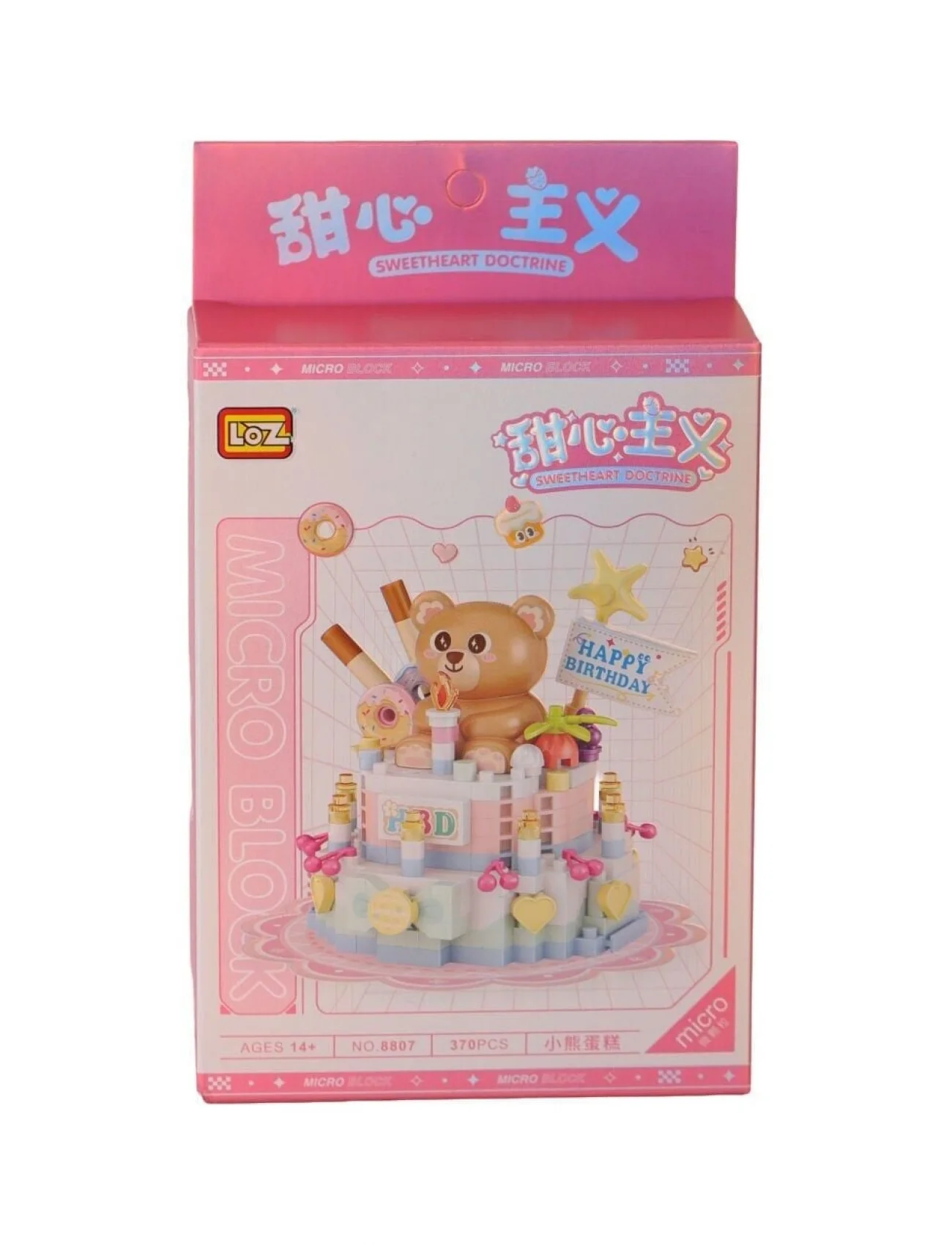 LZ8807  AYILI KEK   BLOCK OYUNCAK 370 PARÇA