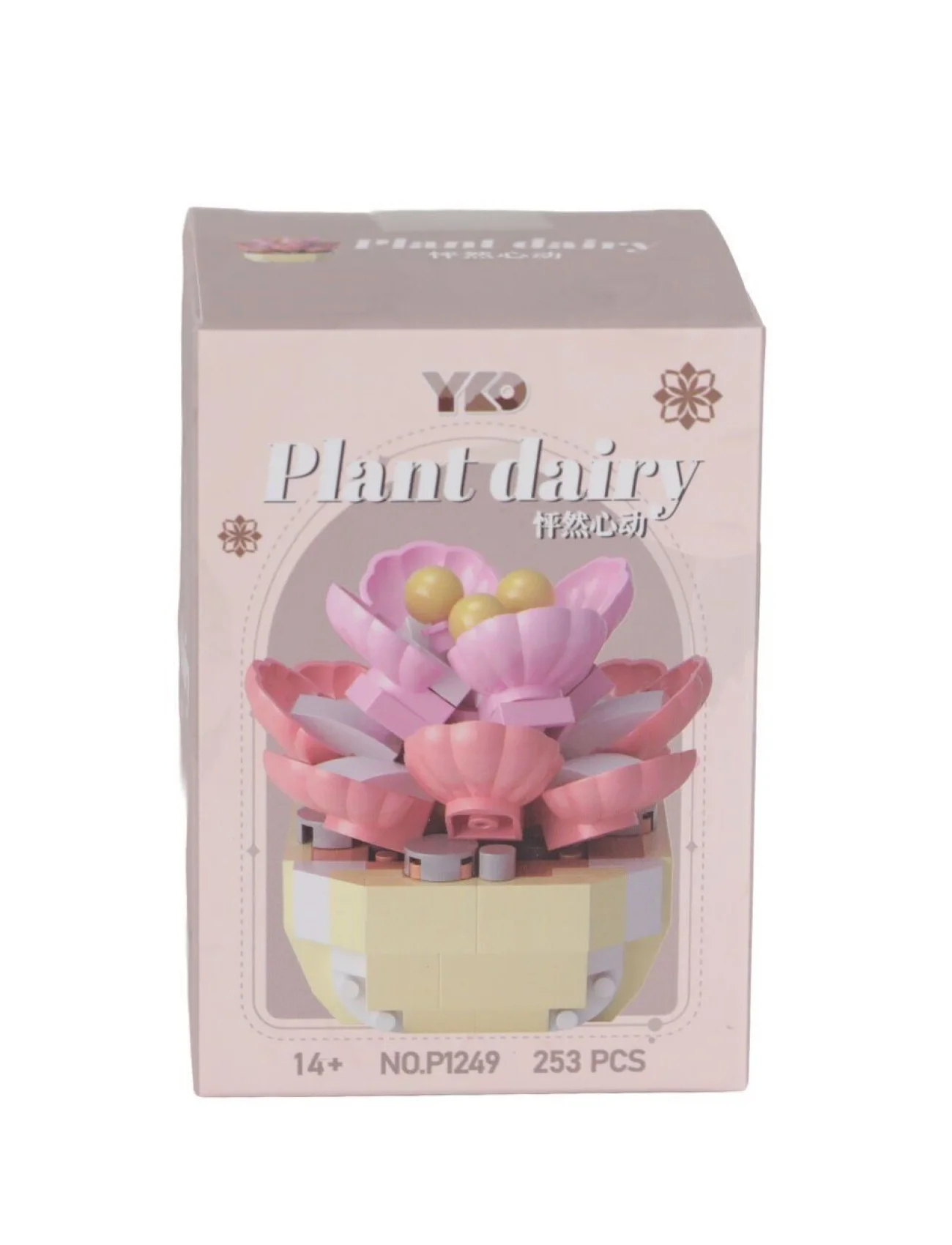 P1249 PANLOS SİMÜLASYON ÇİÇEK SERİSİ 253 PARÇA BLOCK OYUNCAK