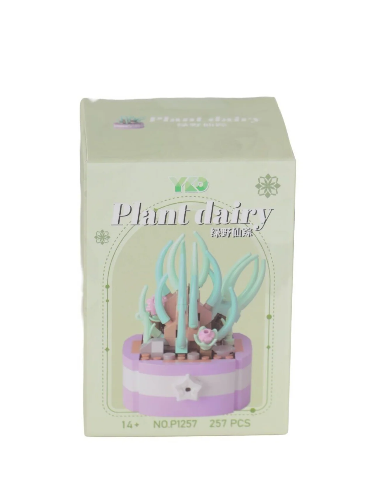 P1257 PANLOS SİMÜLASYON ÇİÇEK SERİSİ 257 PARÇA BLOCK OYUNCAK