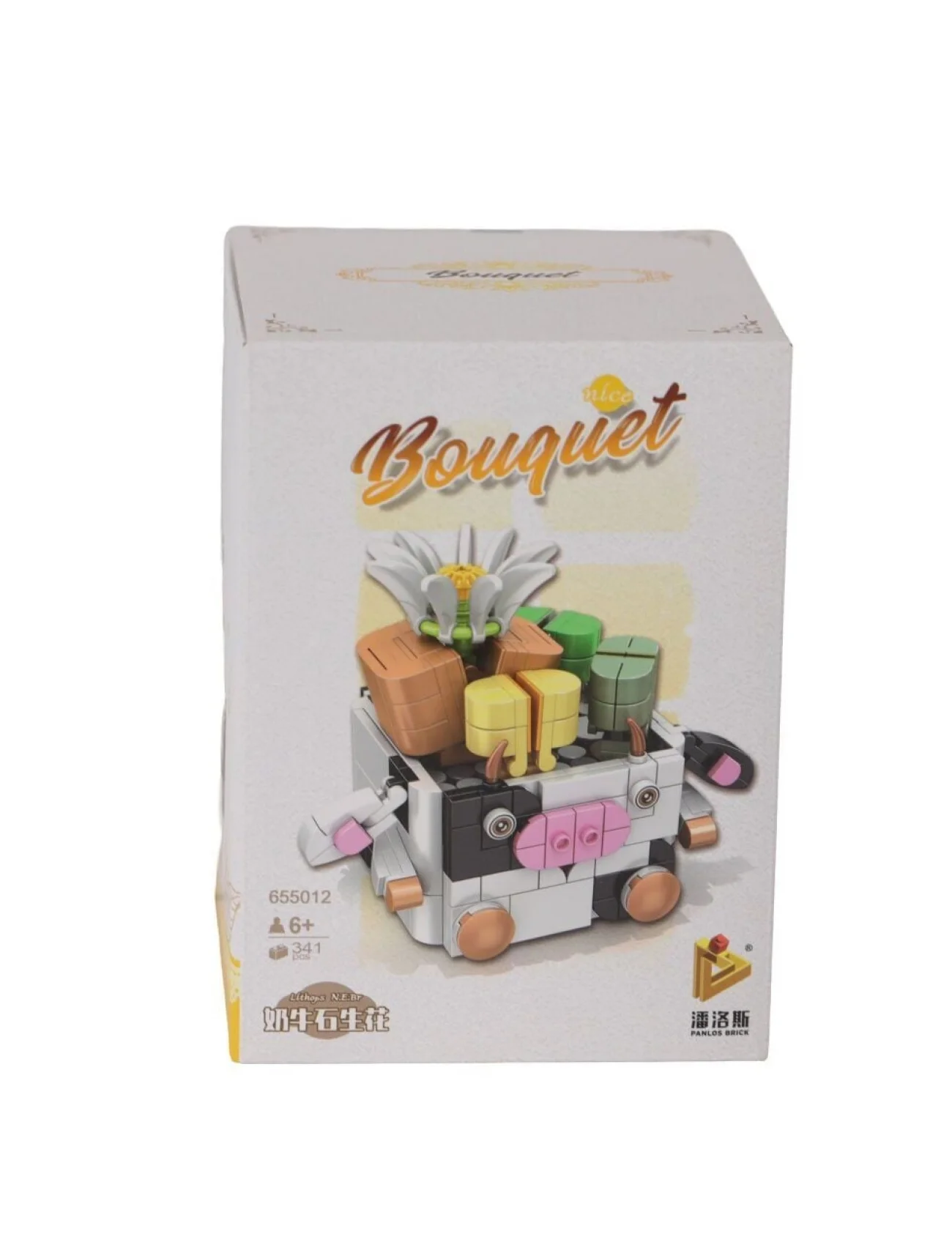 P655012 PANLOS HAYVAN SAKSILARI BUKET SETLERİ İNEK 341 PARÇA BLOCK OYUNCAK