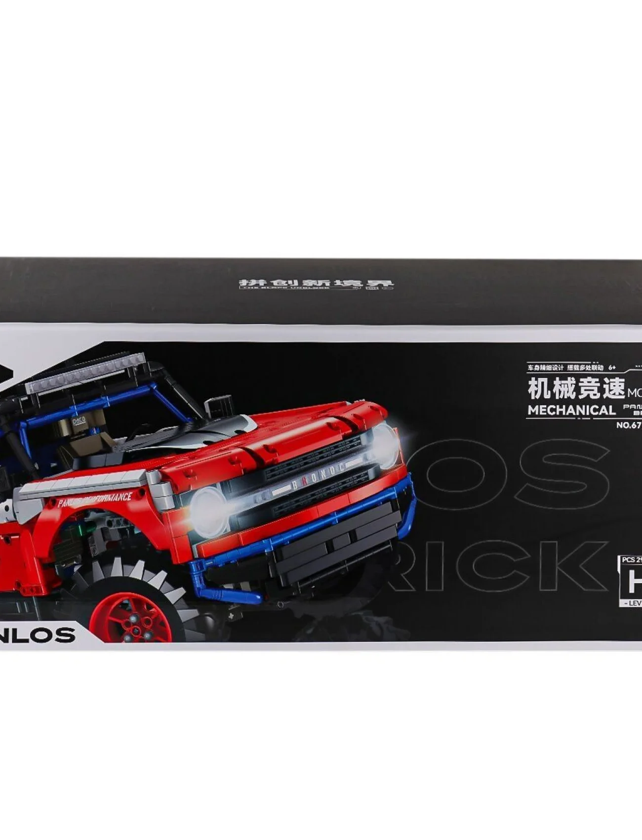 P673101 Panlos Mekanik Model Arazi Aracı 2920 Parça Blok Seti -Vagon life