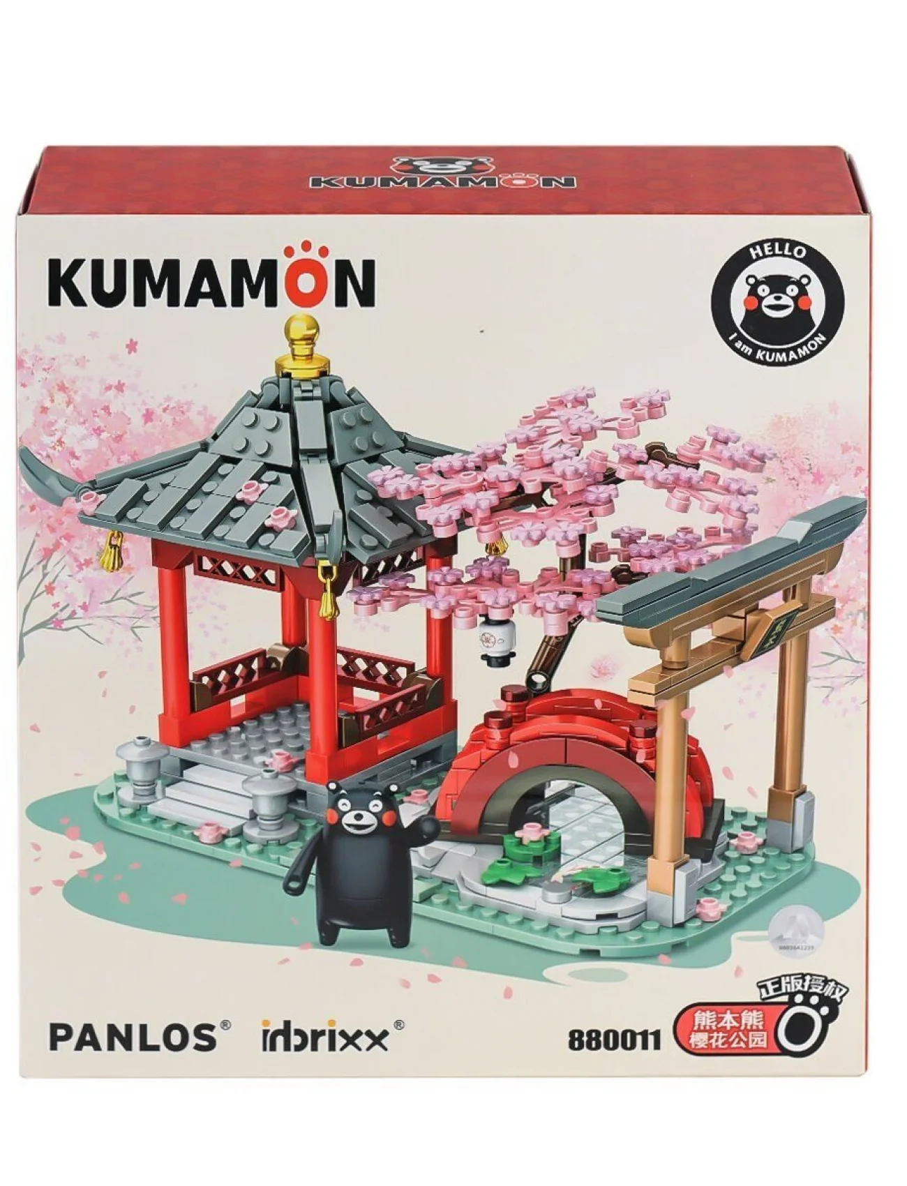 P880011 PANLOS Brick - Kumamon, Kiraz Çiçeği Parkında 537 Parça Yapım Seti
