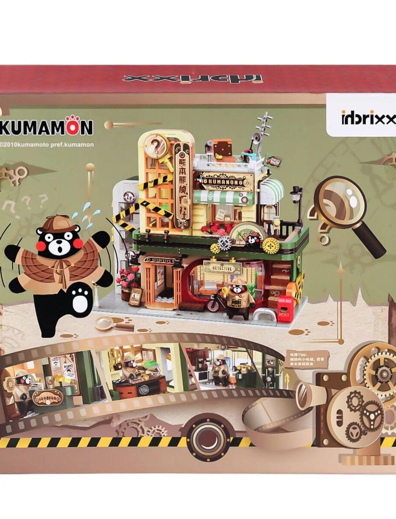 P880035 Panlos Özel Dedektif Ayı 1286 Parça Blok Seti -Vagon life