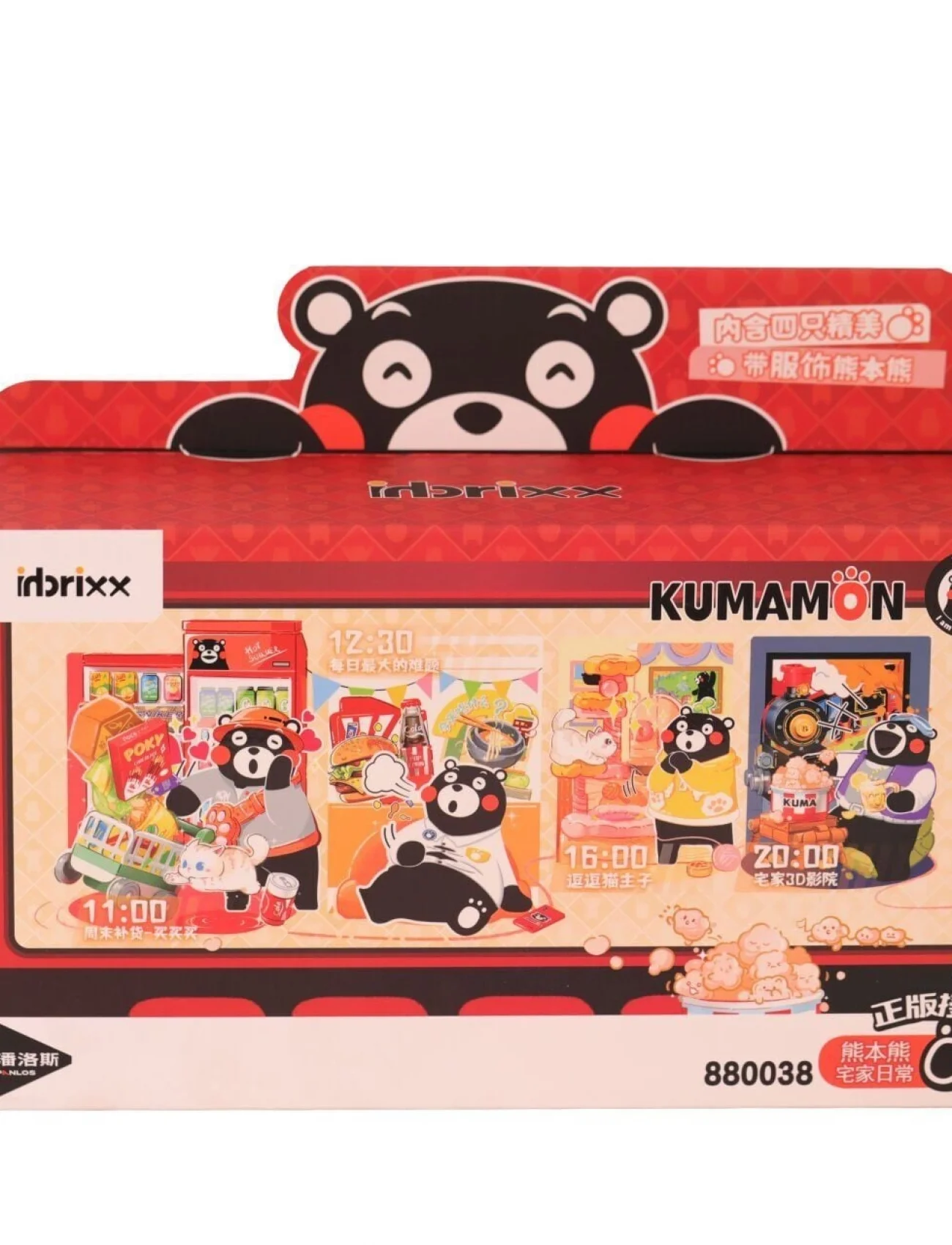 P880038 PANLOS EVDE GÜNLÜK YAŞAM SETİ 388 PARÇA BLOCK OYUNCAK