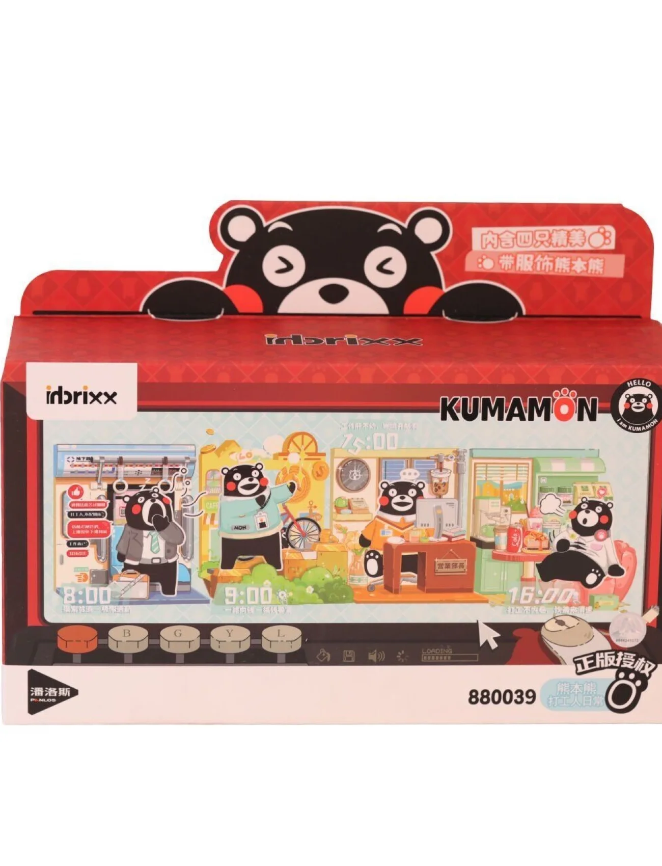 P880039 PANLOS KUMAMOTO AYISI İŞÇİLERİ 375 PARÇA BLOCK OYUNCAK