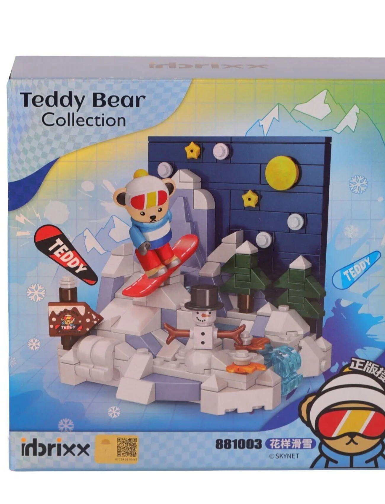 P88103 PANLOS DESENLİ KAYKAY 216 PARÇA BLOCK OYUNCAK