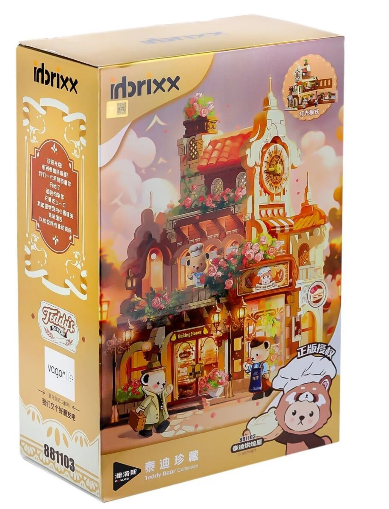 P881103 PANLOS Brick - Teddy Koleksiyonu - Pastane 1547 Parça Yapım Seti