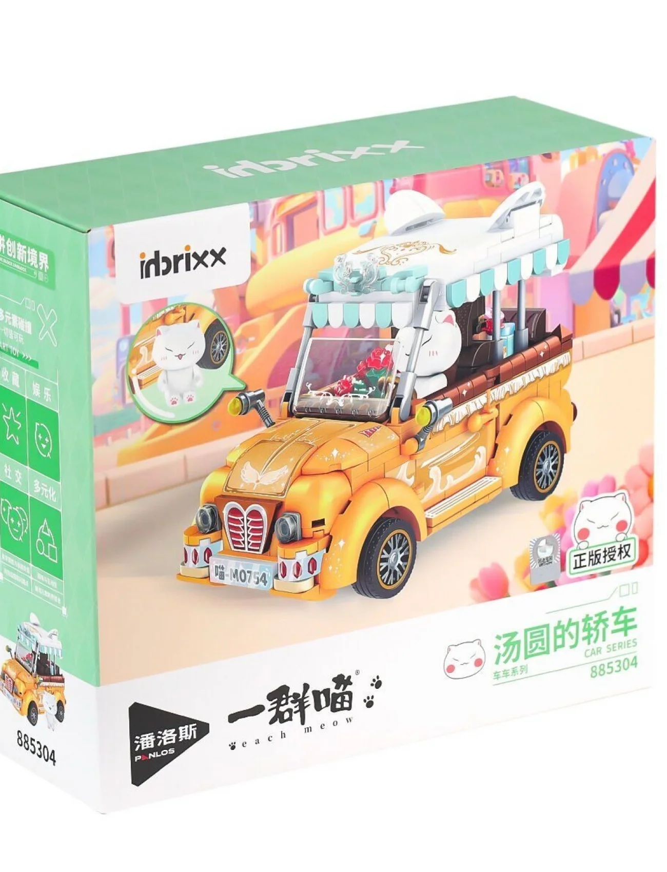 P885304 PANLOS Brick - One Meow Serisi - Tangyuanın Arabası 622 Parça Yapım Seti