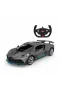 1031933 1:14 Bugatti Divo Uzaktan Kumandalı Araba -Sunman