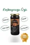 Abdurrahman Tatlıcı Keçiboynuzu Özü 640 Gr