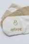 Bistyle Puanlı Kaymaz Penye Soket Çorap 3Lü BS10108 Bej