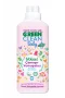 Green Clean Baby Bitkisel Çamaşır Yumuşatıcı 1000 ml