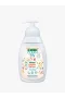 Green Clean Baby Köpük Sabun 450 Ml