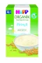 Hipp Organik Pirinçli Tahıl Bazlı Ek Gıda 200 Gr